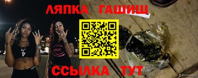 амф Балашиха