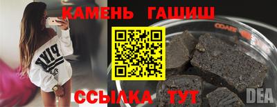 дурь Гусиноозёрск