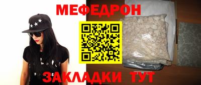 амф Балашиха