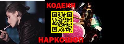 героин Гусь-Хрустальный