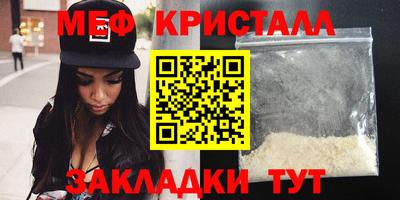 героин Гусь-Хрустальный