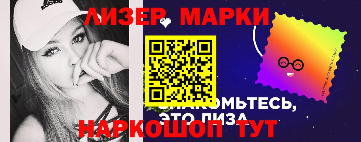 LSD-25 экстази ecstasy  ЛСД экстази ecstasy  Вход с VPN  Лобня 