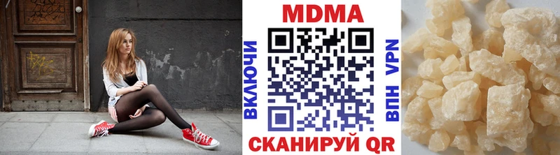 МДМА молли  Лобня 