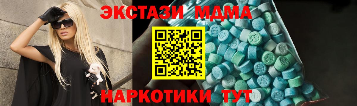 MDMA VHQ Лобня