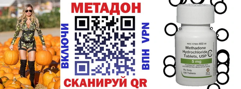 МЕТАДОН белоснежный  Лобня 