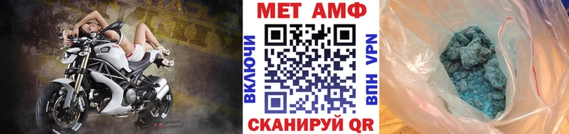 Первитин кристалл Лобня