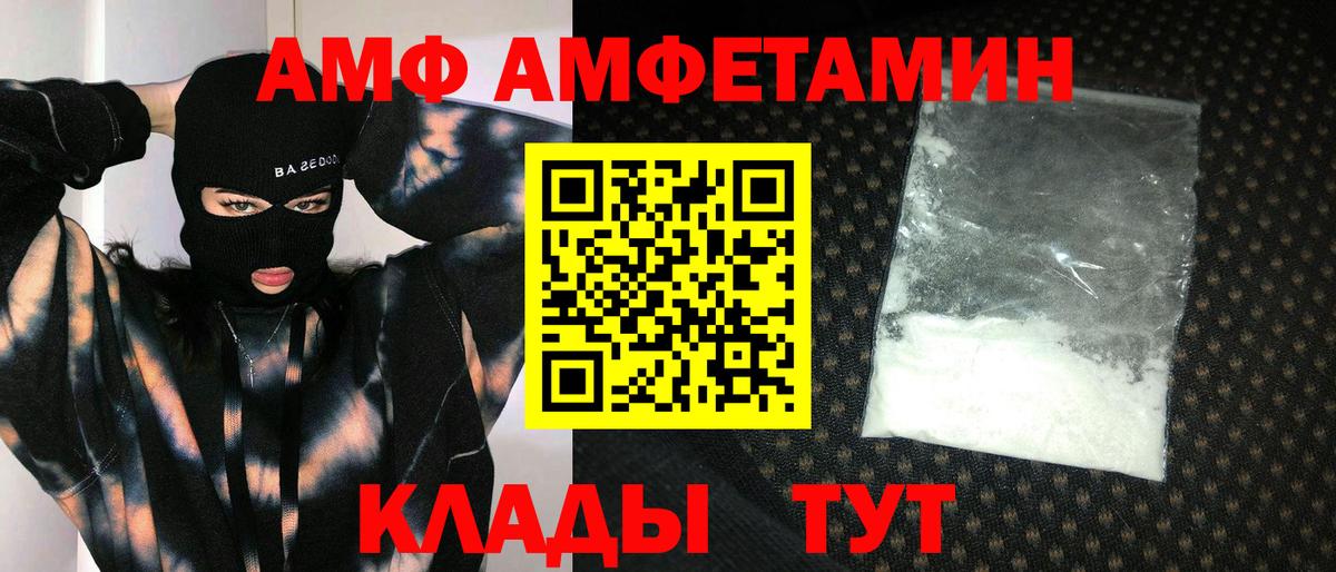 Метамфетамин кристалл  Вход с VPN  Метамфетамин кристалл  Лобня 