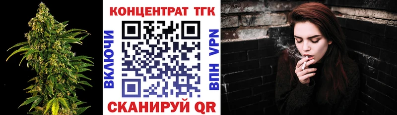ТГК вейп с тгк  Лобня 
