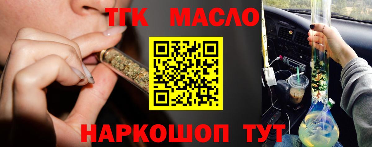 Канабис  Меф  Вход с VPN  МЕТАДОН  Мефедрон кристаллы  Лобня  ГАШ  МЕТ  Канабис  Кокаин  A-PVP СОЛЬ кристаллы 