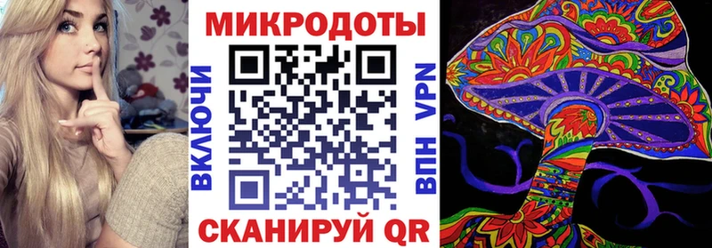 Псилоцибиновые грибы мухоморы  купить  цена  Лобня 