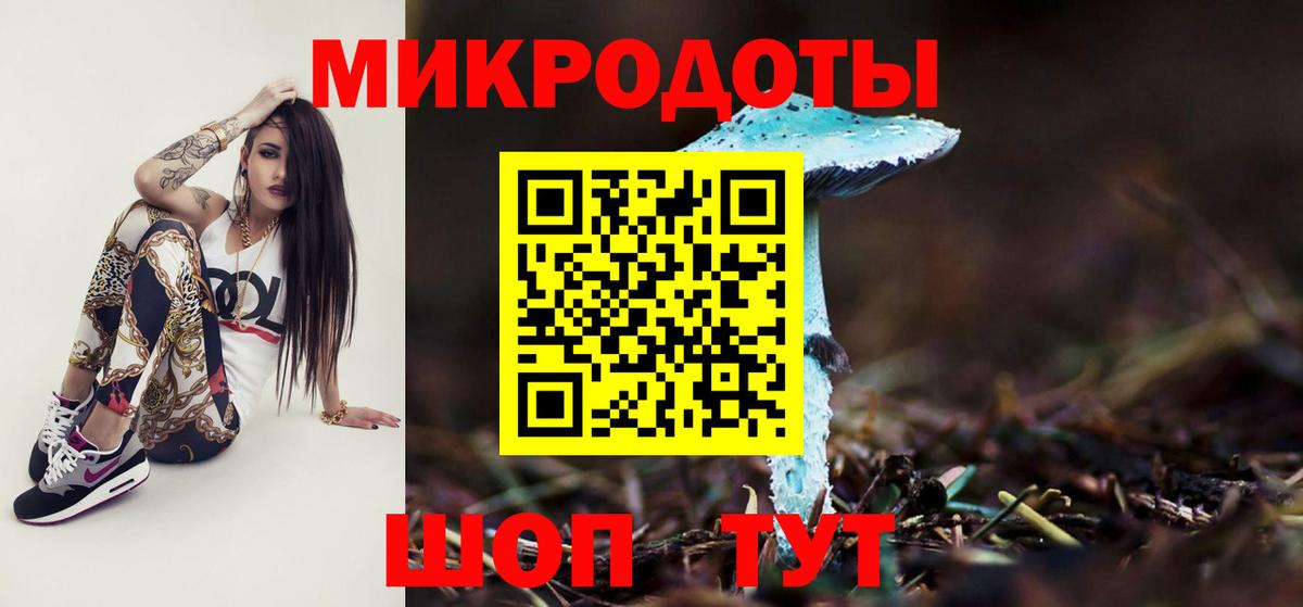 Галлюциногенные грибы прущие грибы Лобня