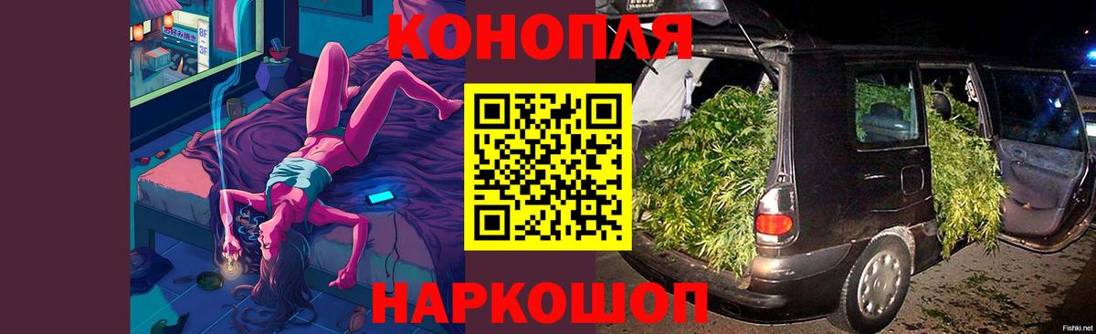 Канабис индика  Марихуана индика  Шишки марихуана AK-47  Вход с VPN  Лобня 